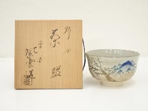 京焼　橋本紫雲造　色絵野分茶碗（共箱）